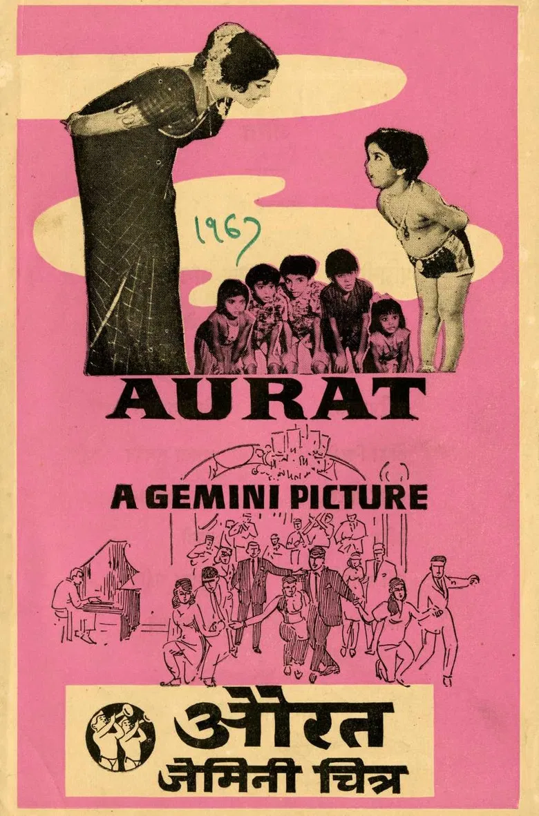 Aurat poster background