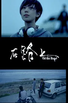 On The Road poster background