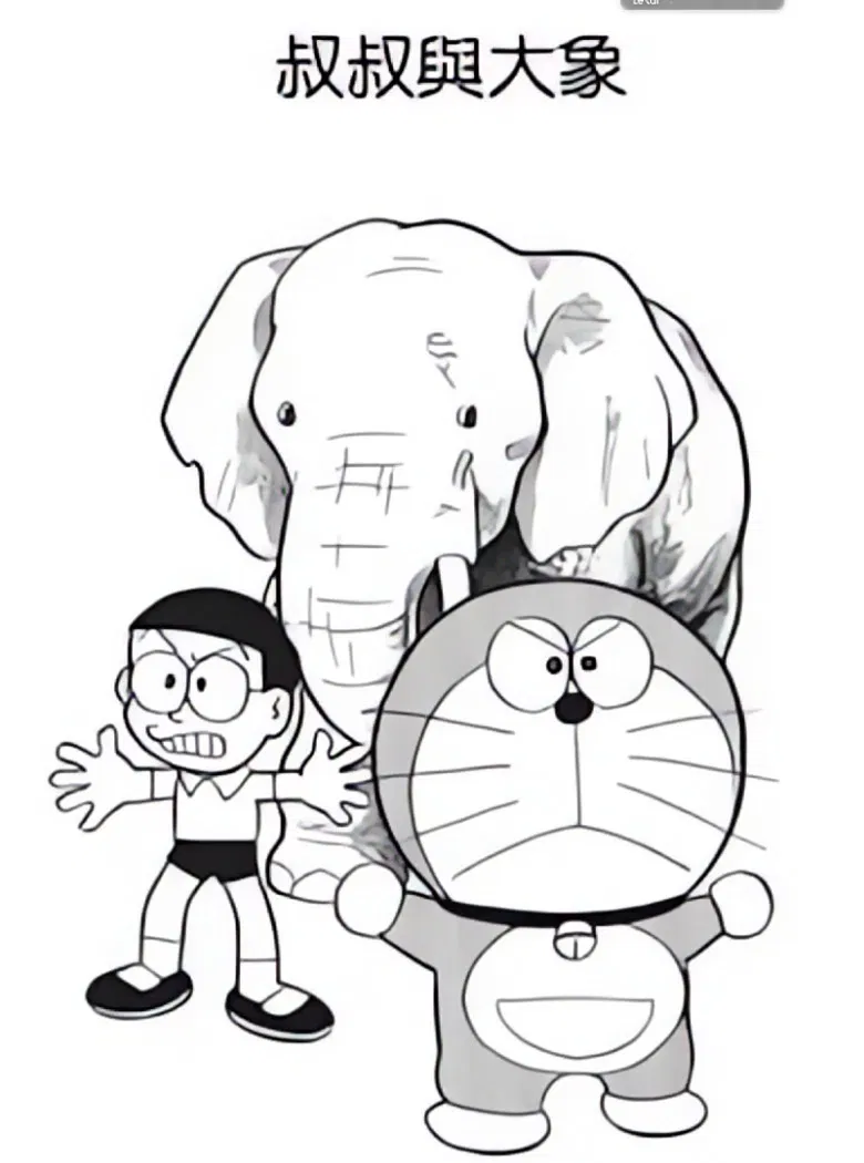 ゾウとおじさん poster background