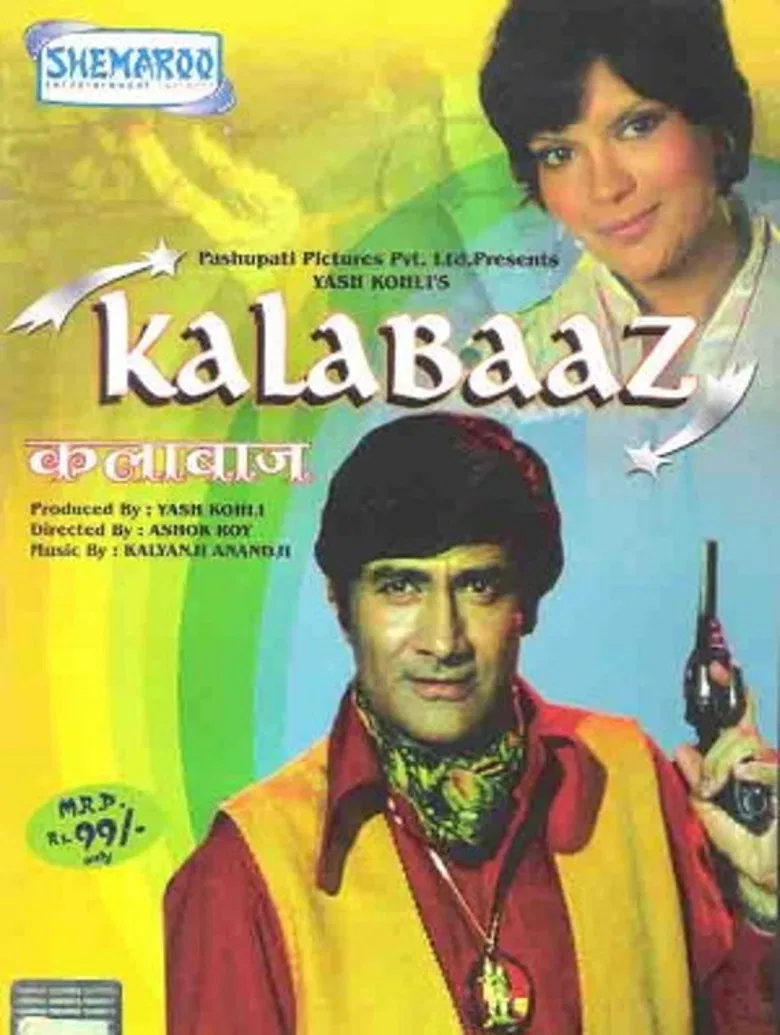 Kalabaaz poster background
