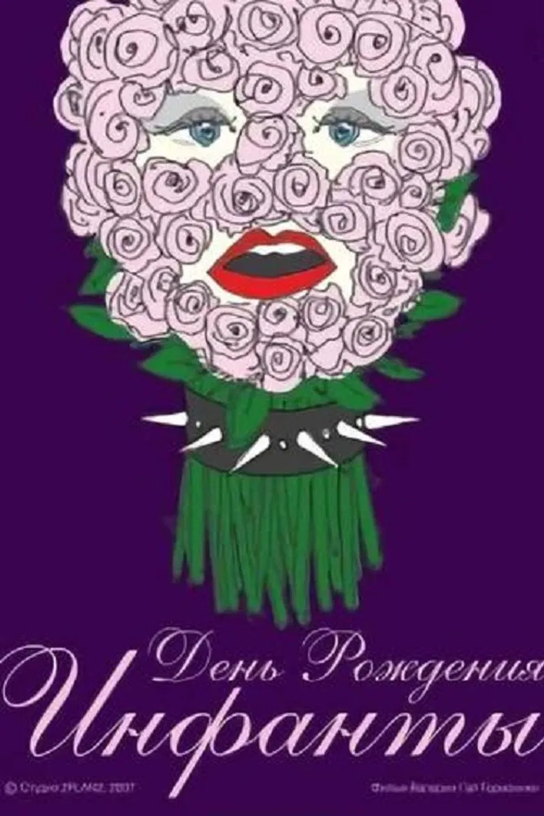 Infanta's Birthday poster background