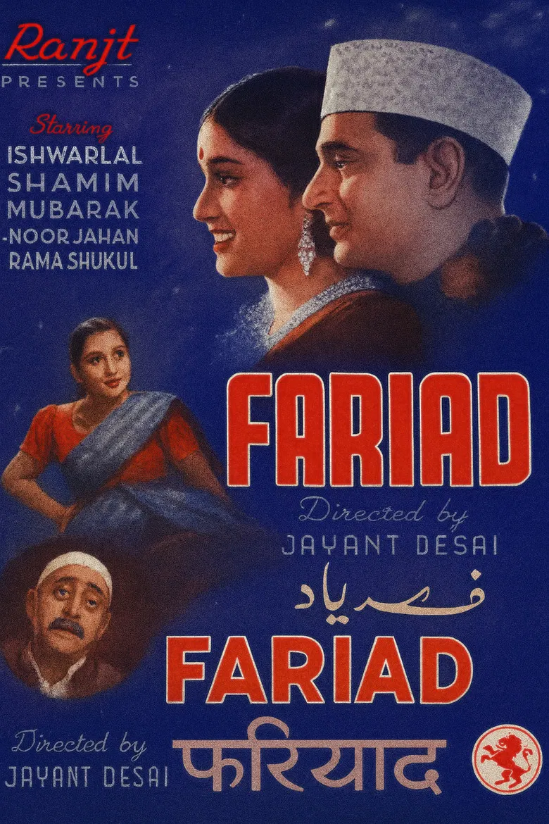 Fariyaad poster background