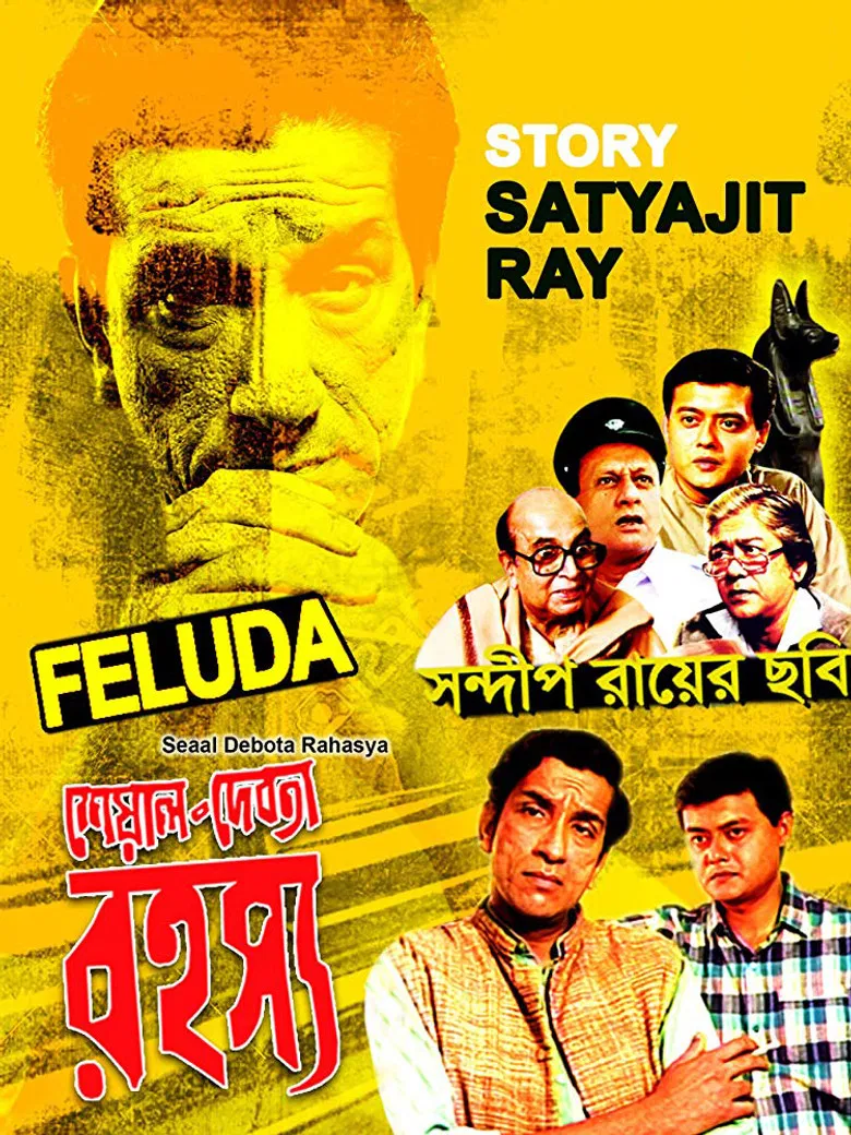 Sheyal Debota Rahasya poster background