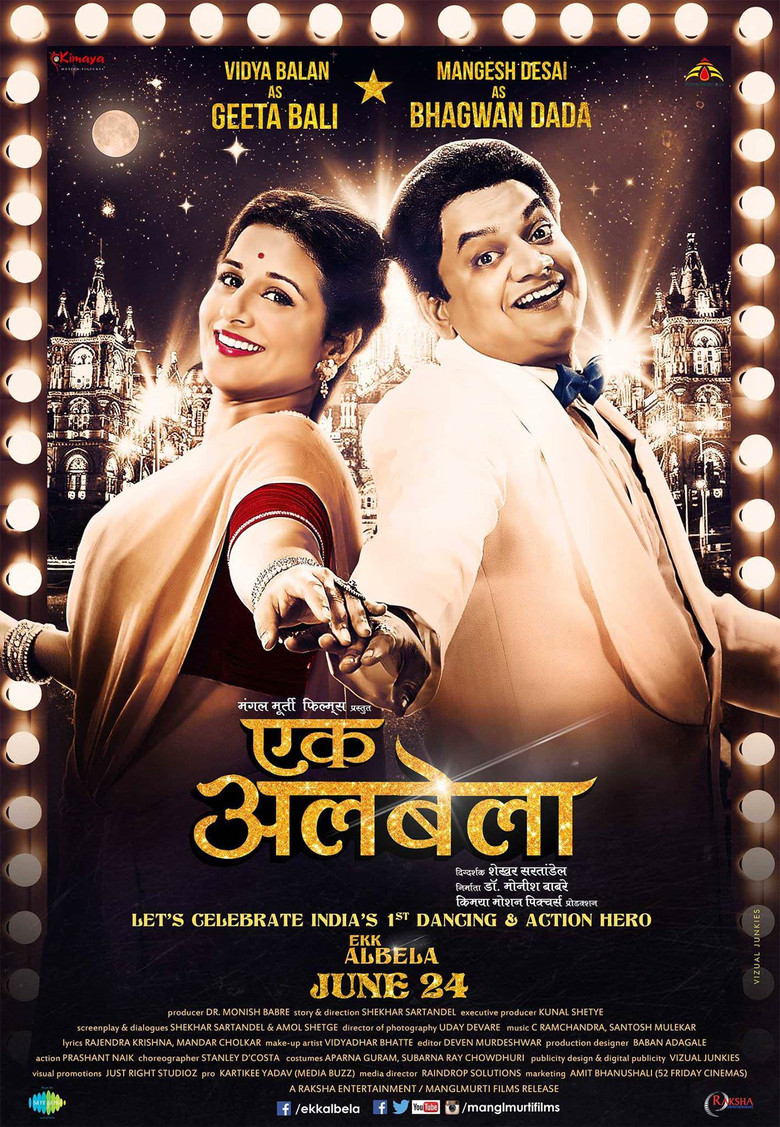 Ekk Albela poster background