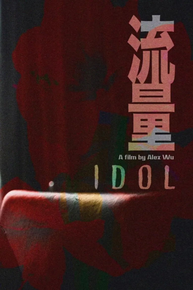 Idol poster background