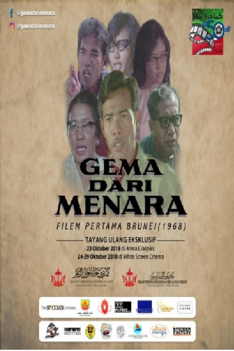 Echoes from the Minaret poster background