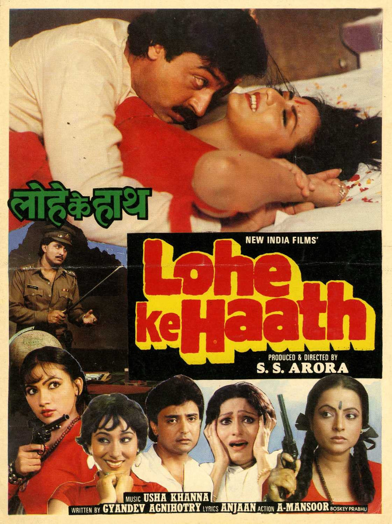 Lohe Ke Haath poster background