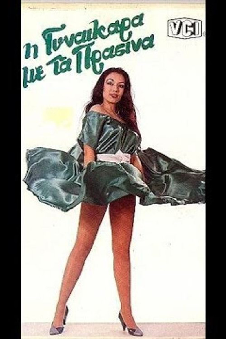 The Woman in Green poster background