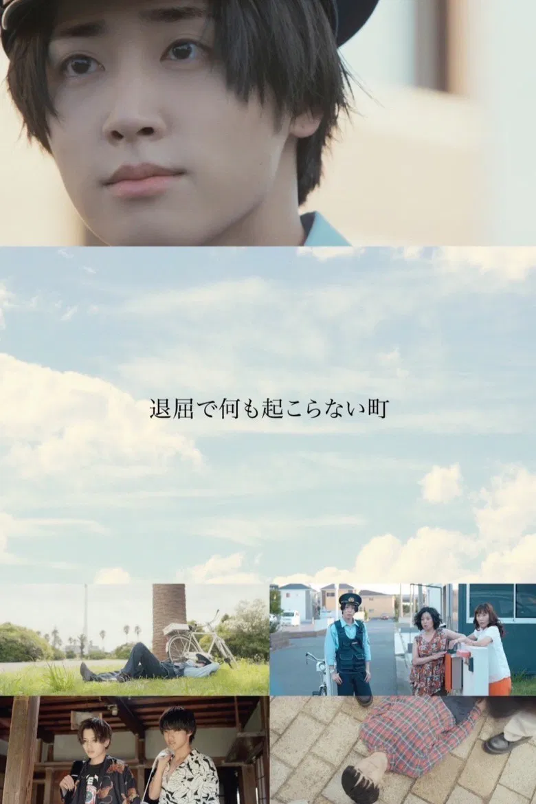 Taikutsu de Nani mo Okoranai Machi poster background