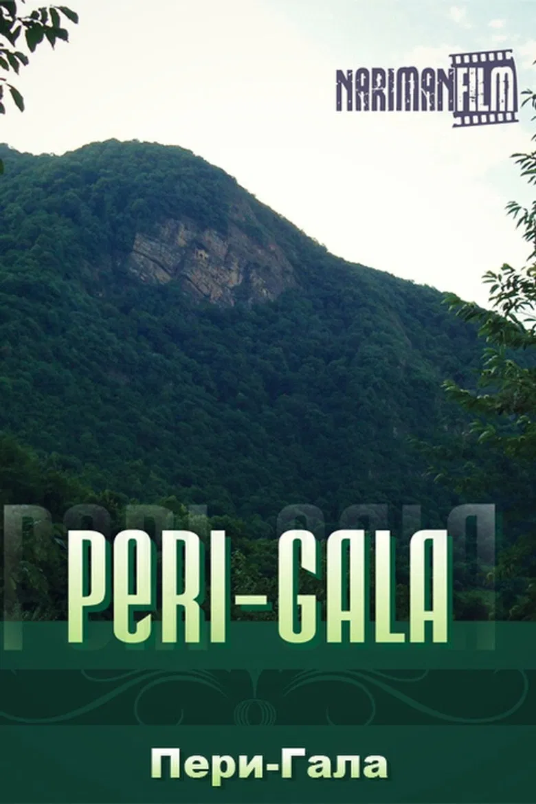 Parigala poster background