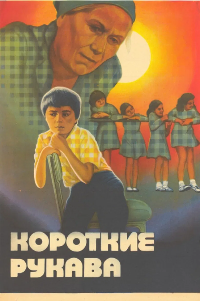 Short Sleeves poster background