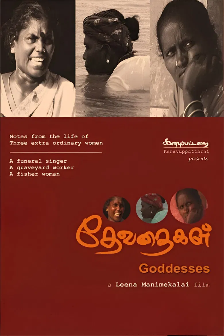 Goddesses poster background