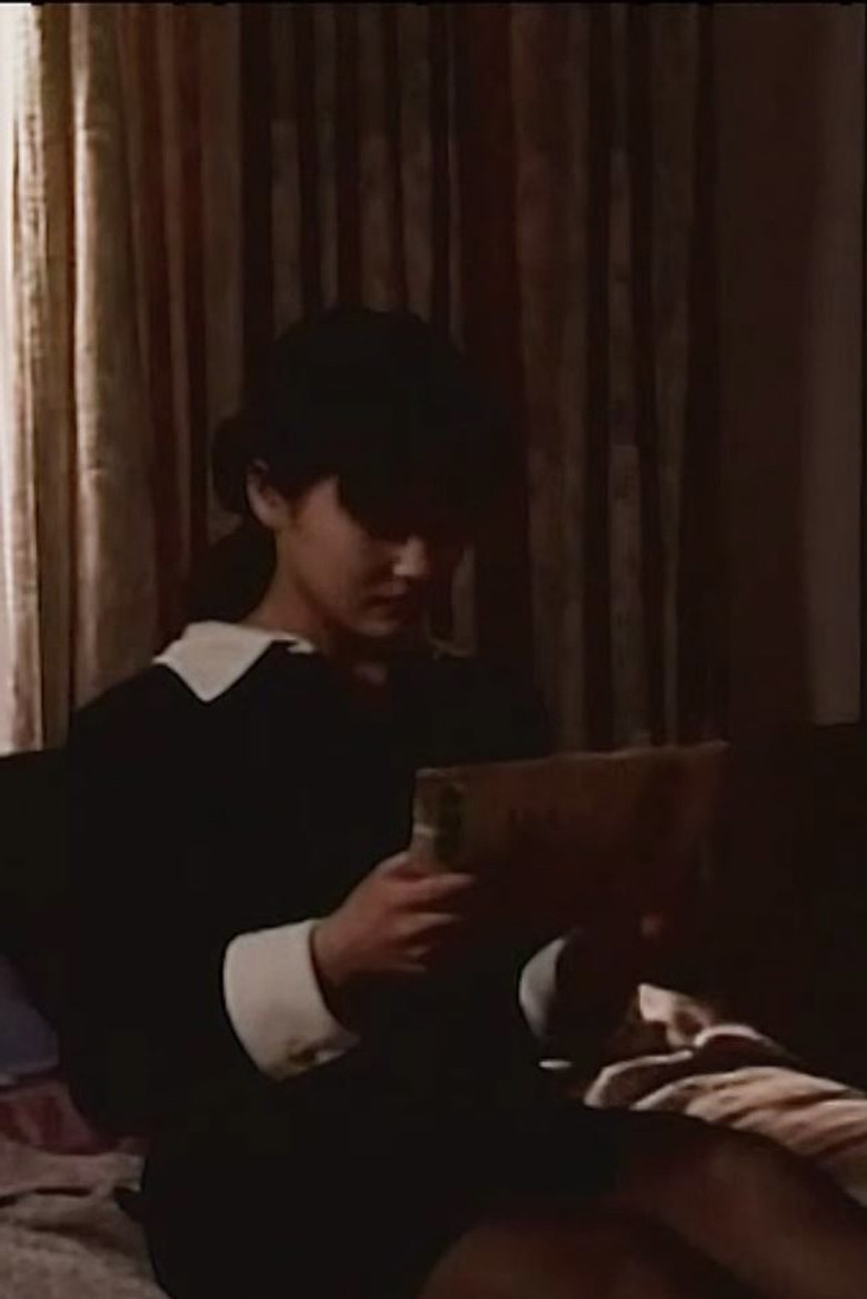 Reiko Married Woman poster background