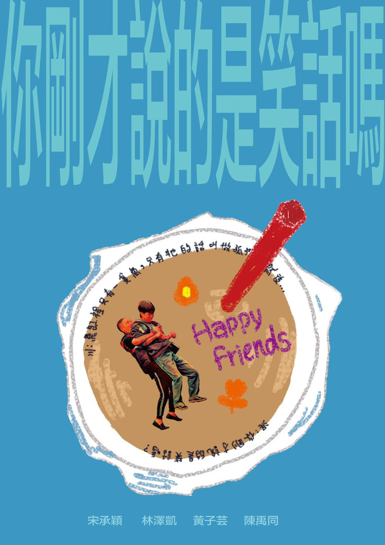 Fish Tank poster background