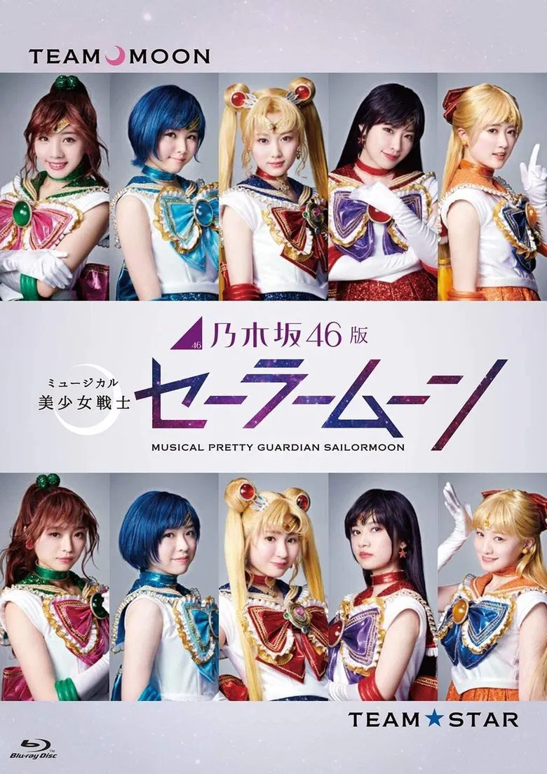 Nogizaka 46 Ver. Musical "Pretty Guardian Sailor Moon" poster background