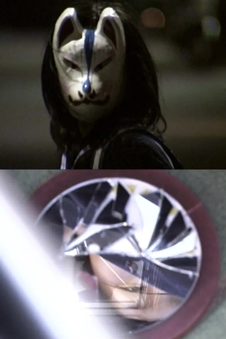 I Wish The Kidnappers Would Come poster background