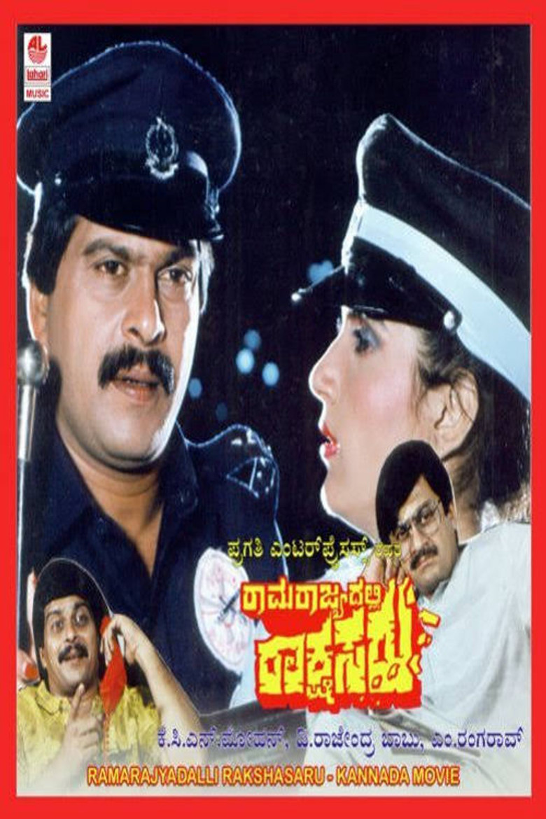 Ramarajyadalli Rakshasaru poster background