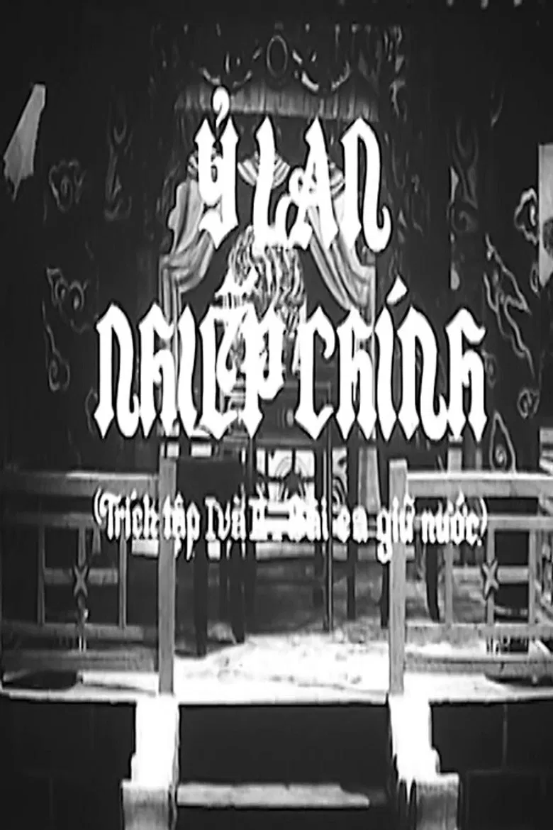 Lady Ỷ Lan, The Queen Regent poster background