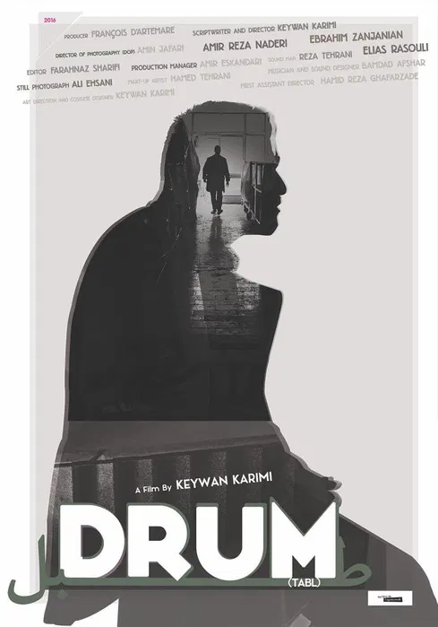 Drum poster background
