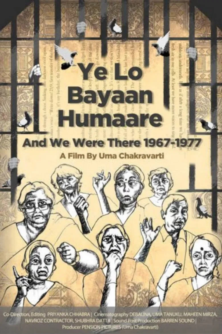 Ye Lo Bayaan Humare poster background