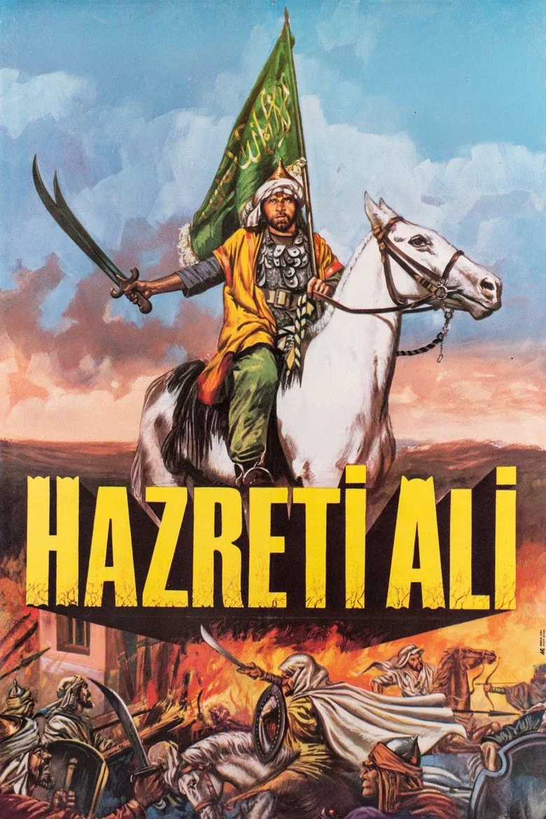 Allah'ın Arslanı Hazreti Ali poster background