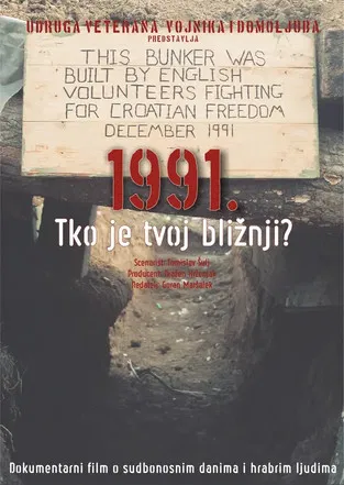 1991. Tko je tvoj bližnji? poster background