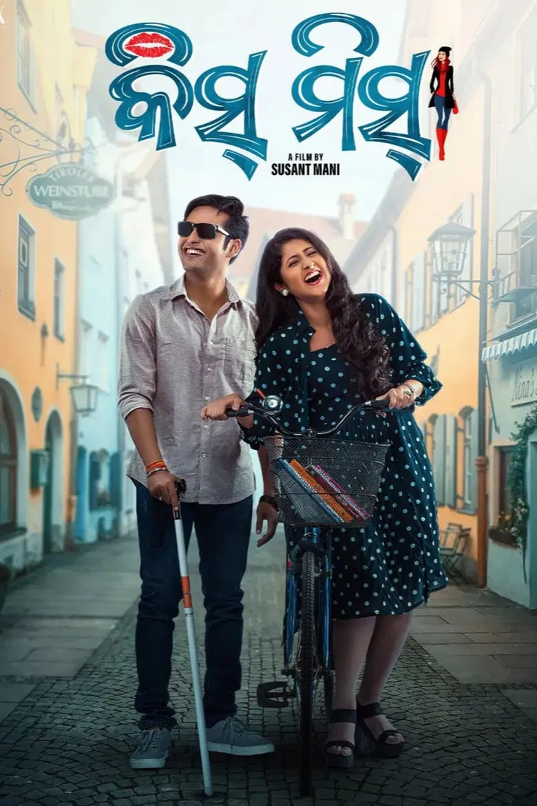 KissMiss poster background