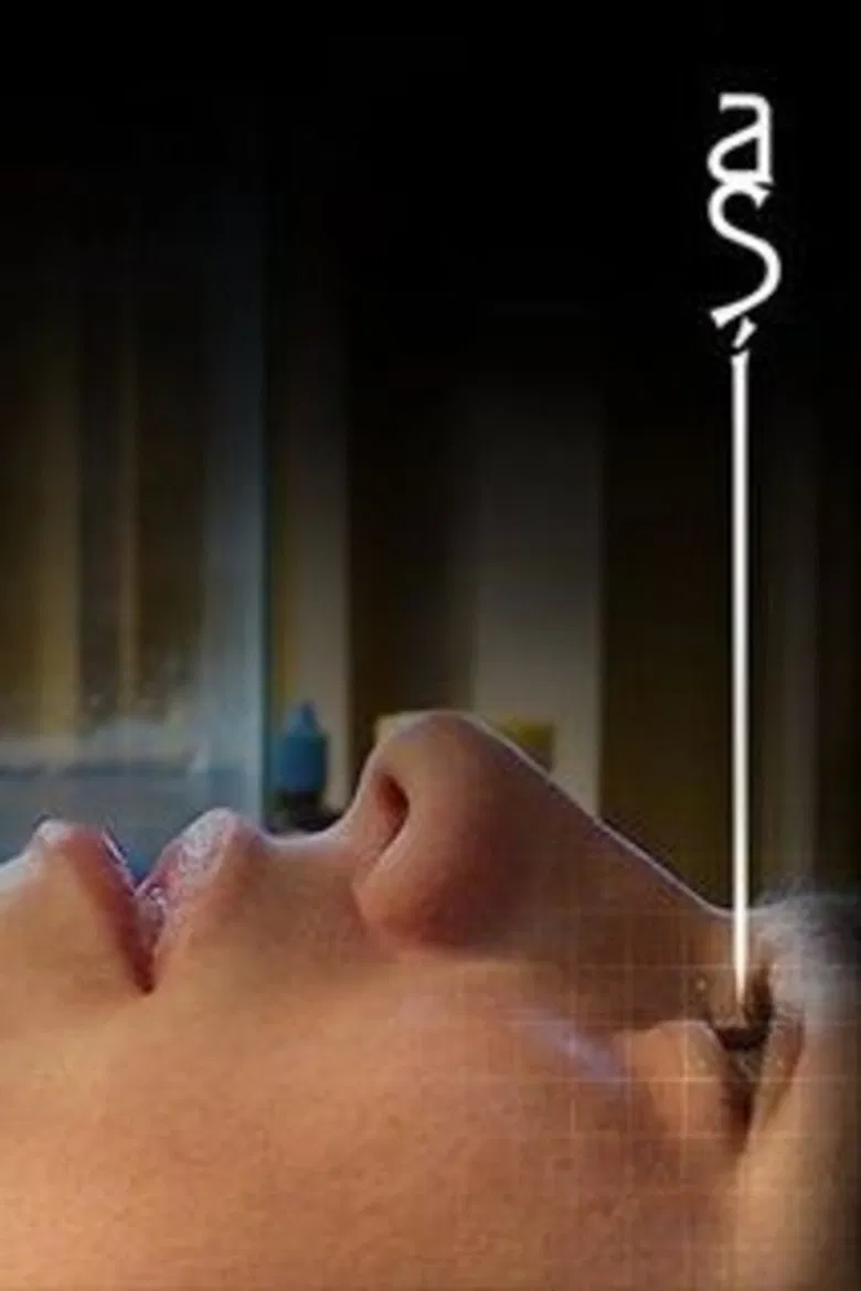 Así poster background