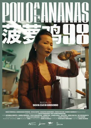 Pineapple Chicken '98 poster background