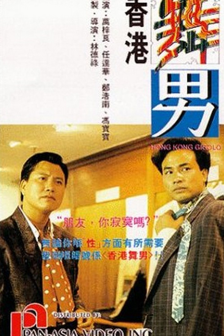 Hong Kong Gigolo poster background