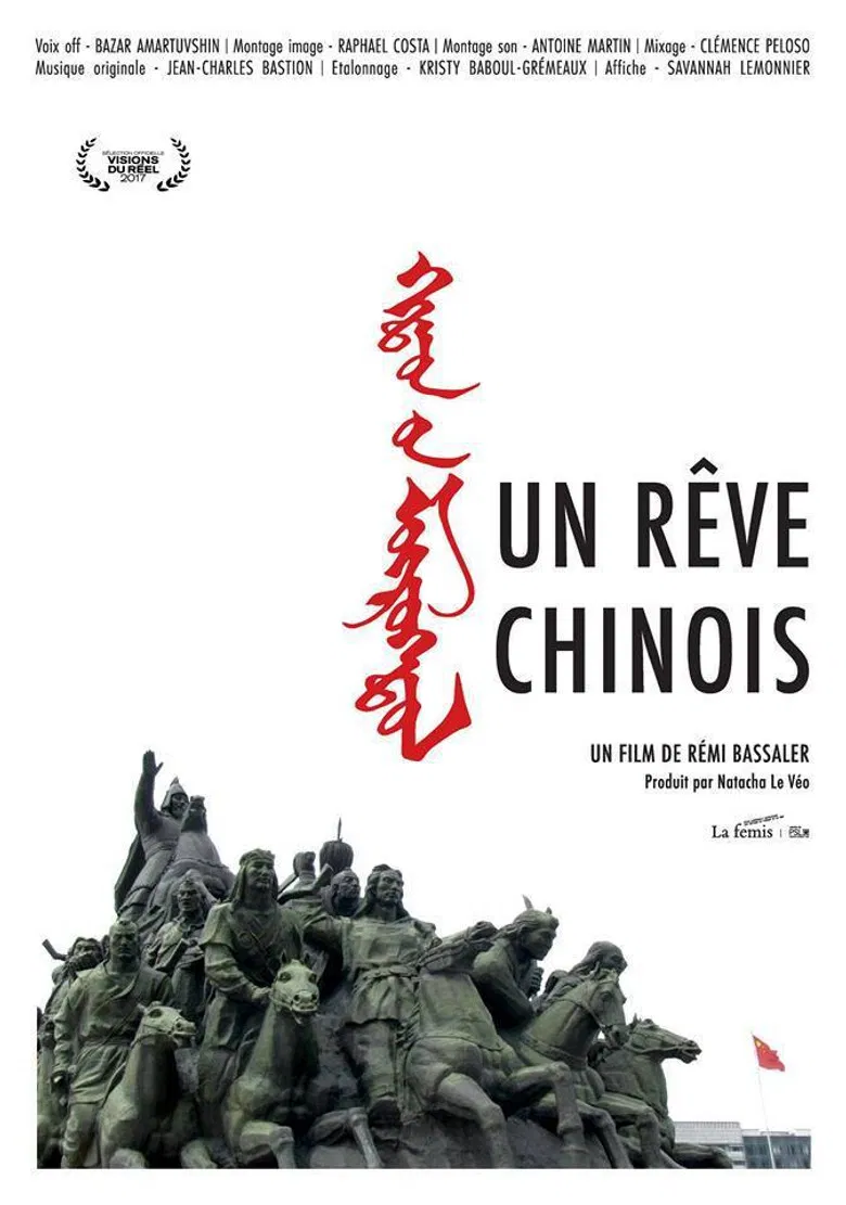 Un Rêve Chinois poster background