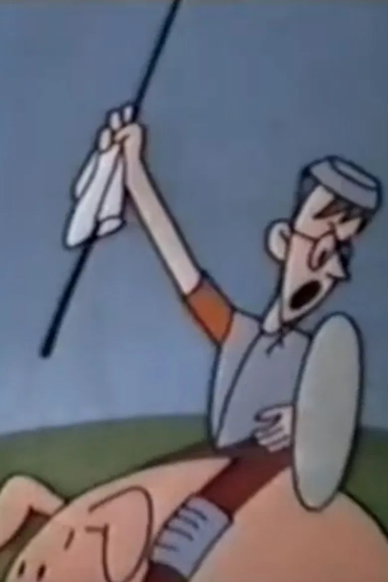 Game of Don Quixote poster background