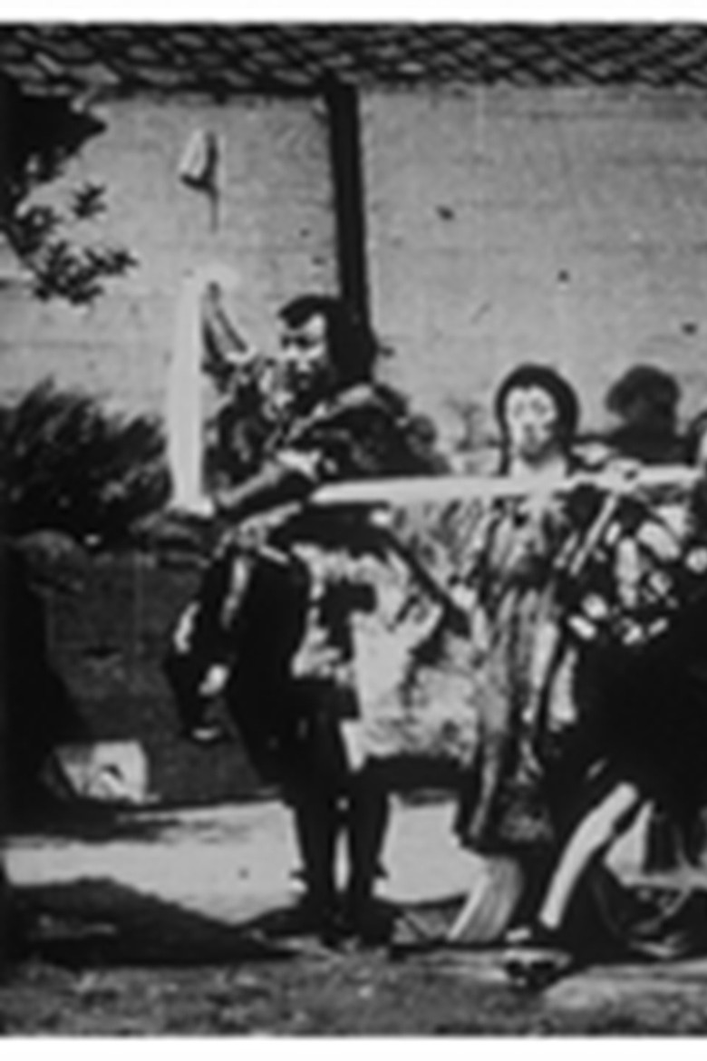 Une scène au théâtre japonais poster background