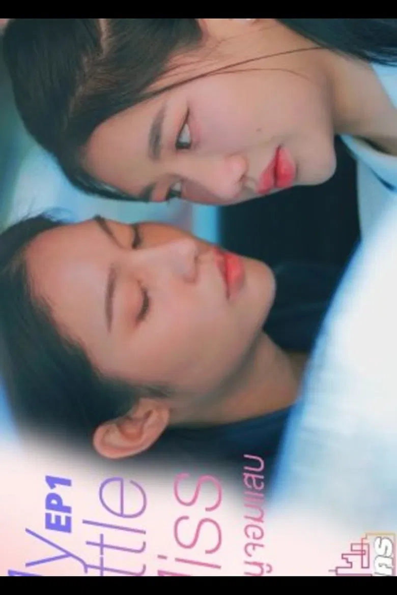 My Little Miss poster background