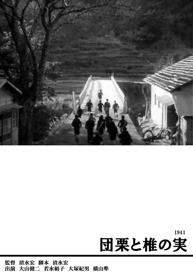 Donguri and Shinomi poster background