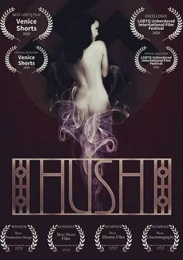 Hush poster background