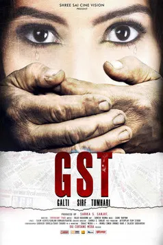 GST - Galti Sirf Tumhari poster background