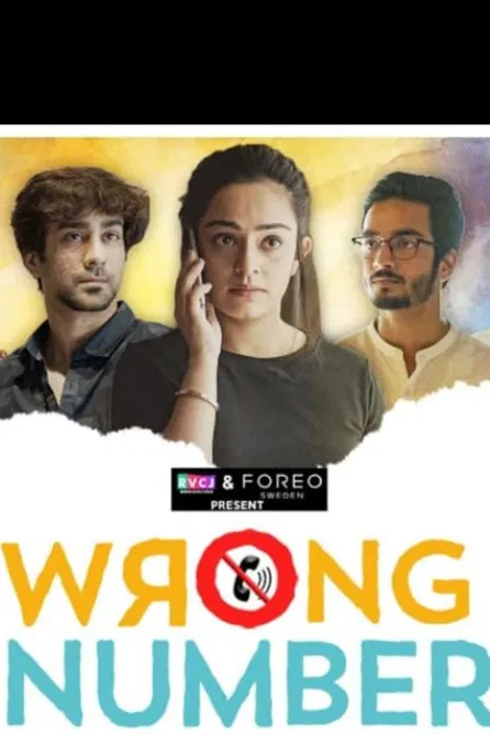 Wrong Number poster background