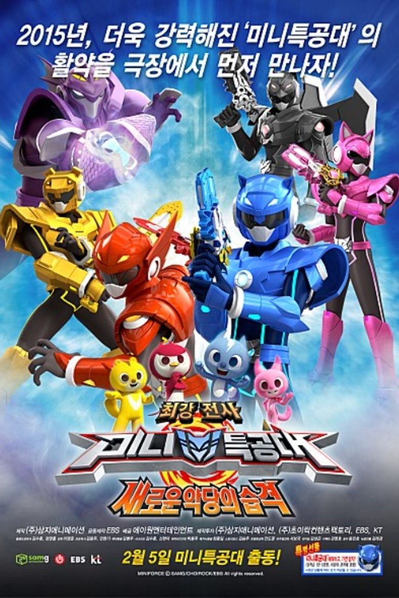 Miniforce: Justice Defender poster background