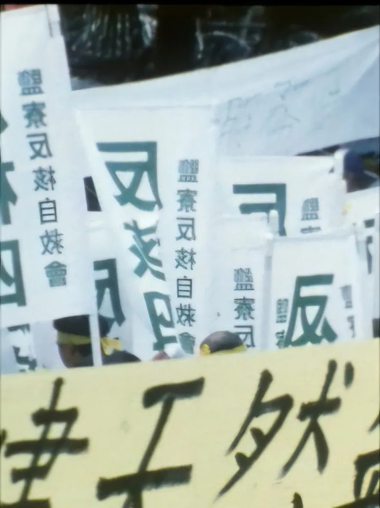 Festival poster background