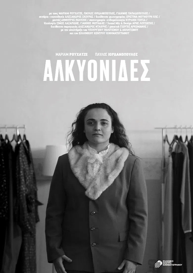 Halcyon Days poster background