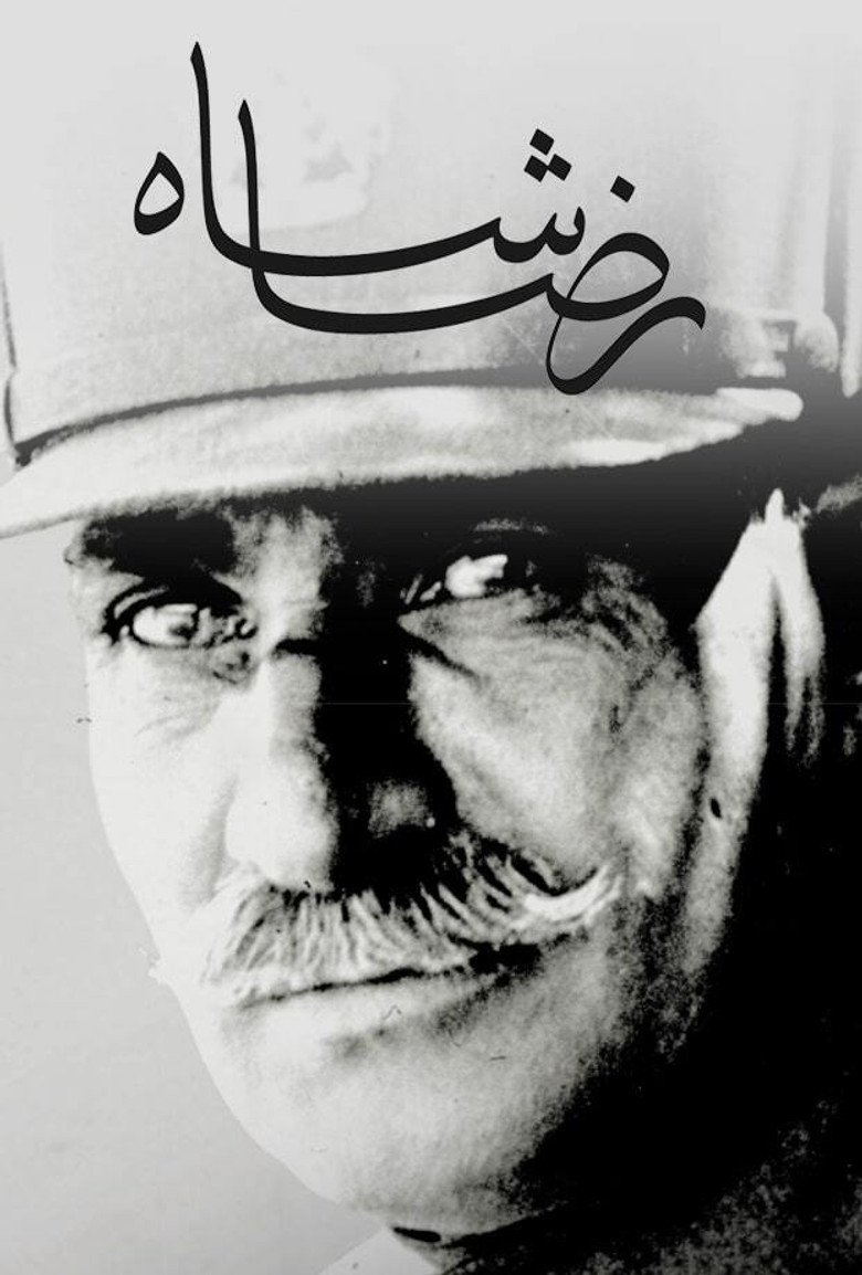Reza Shah poster background
