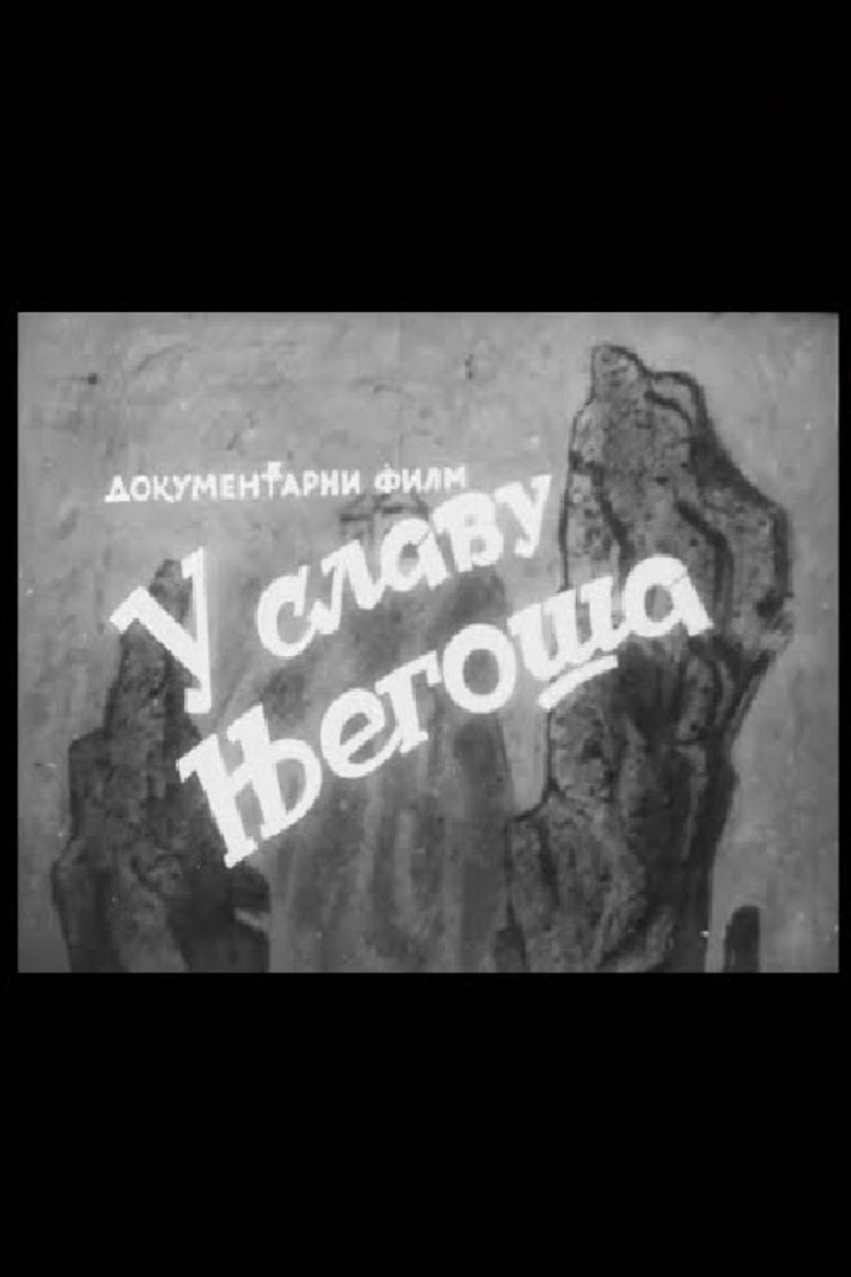 To the Glory of Njegos poster background