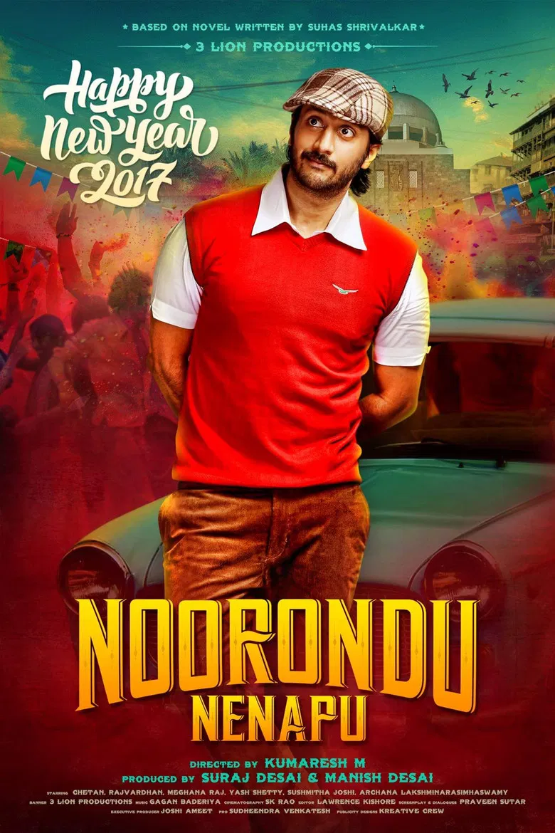 Noorondu Nenapu poster background