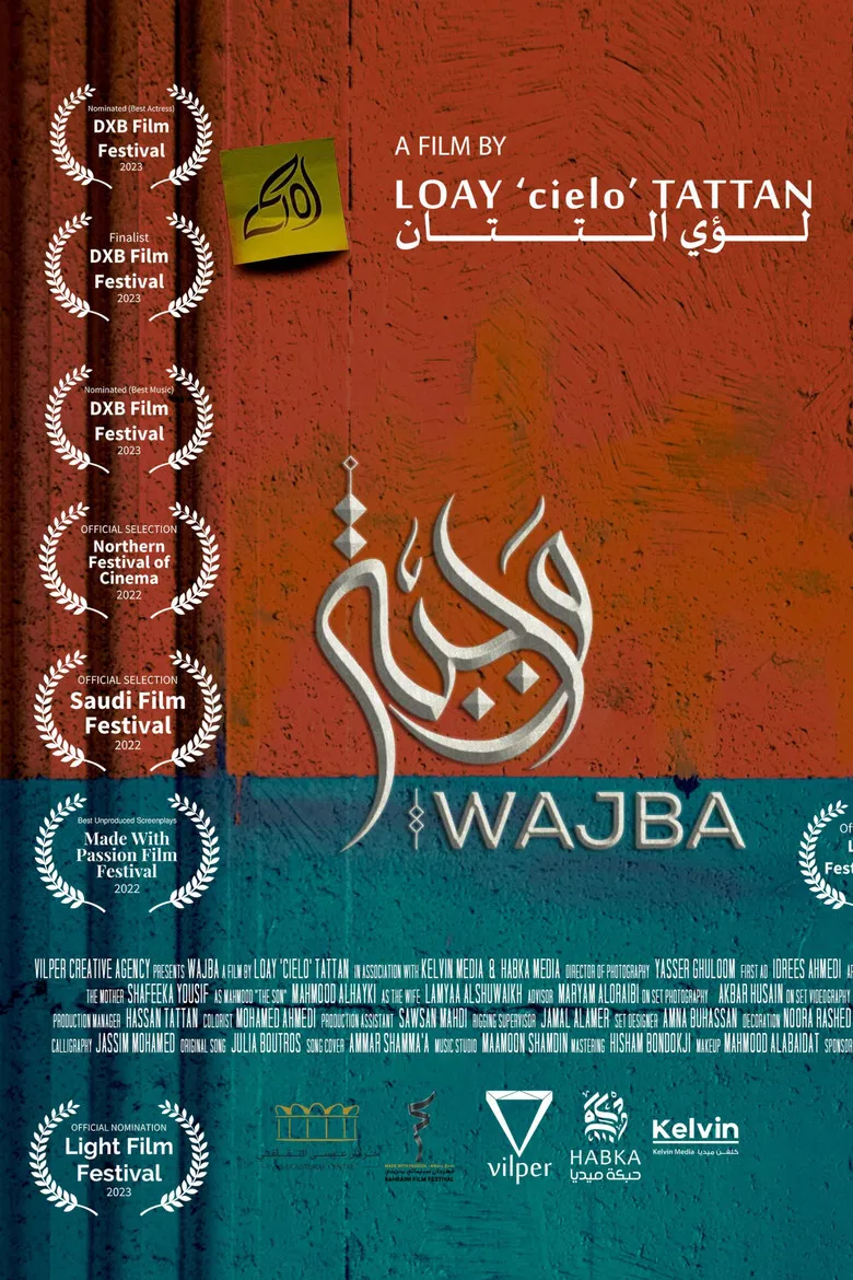 WAJBA poster background