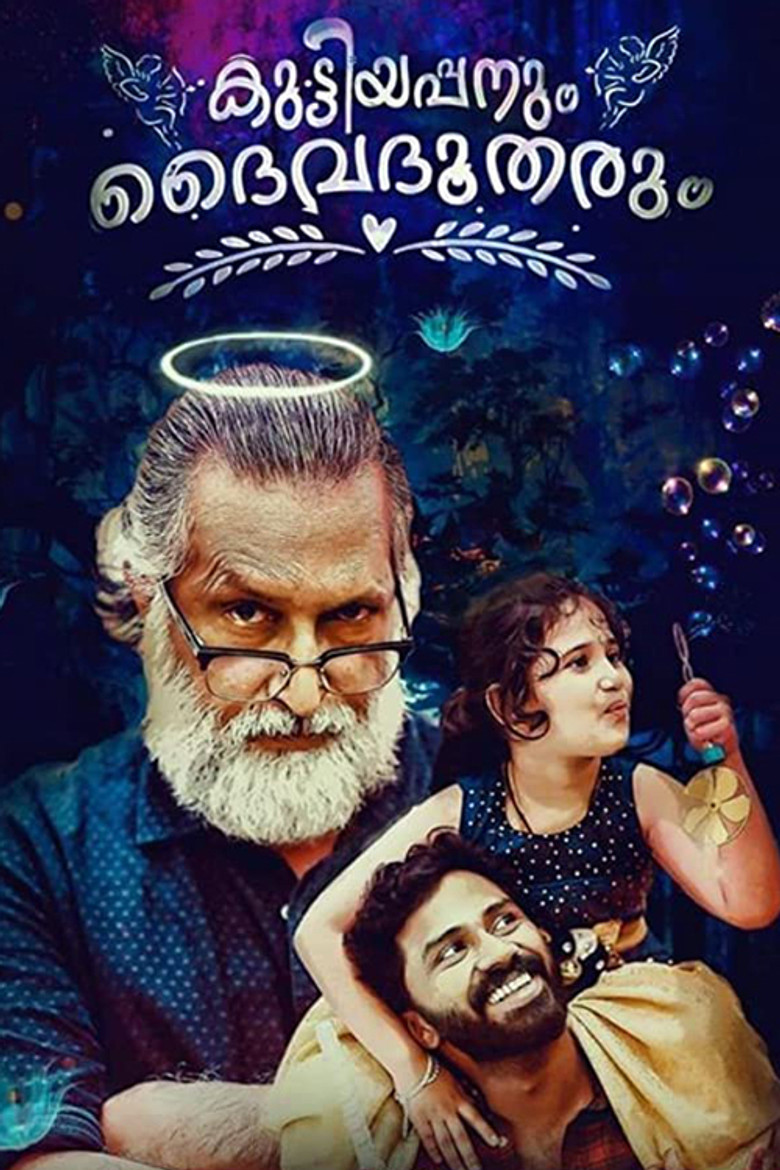 Kuttiyappanum Daivadhootharum poster background