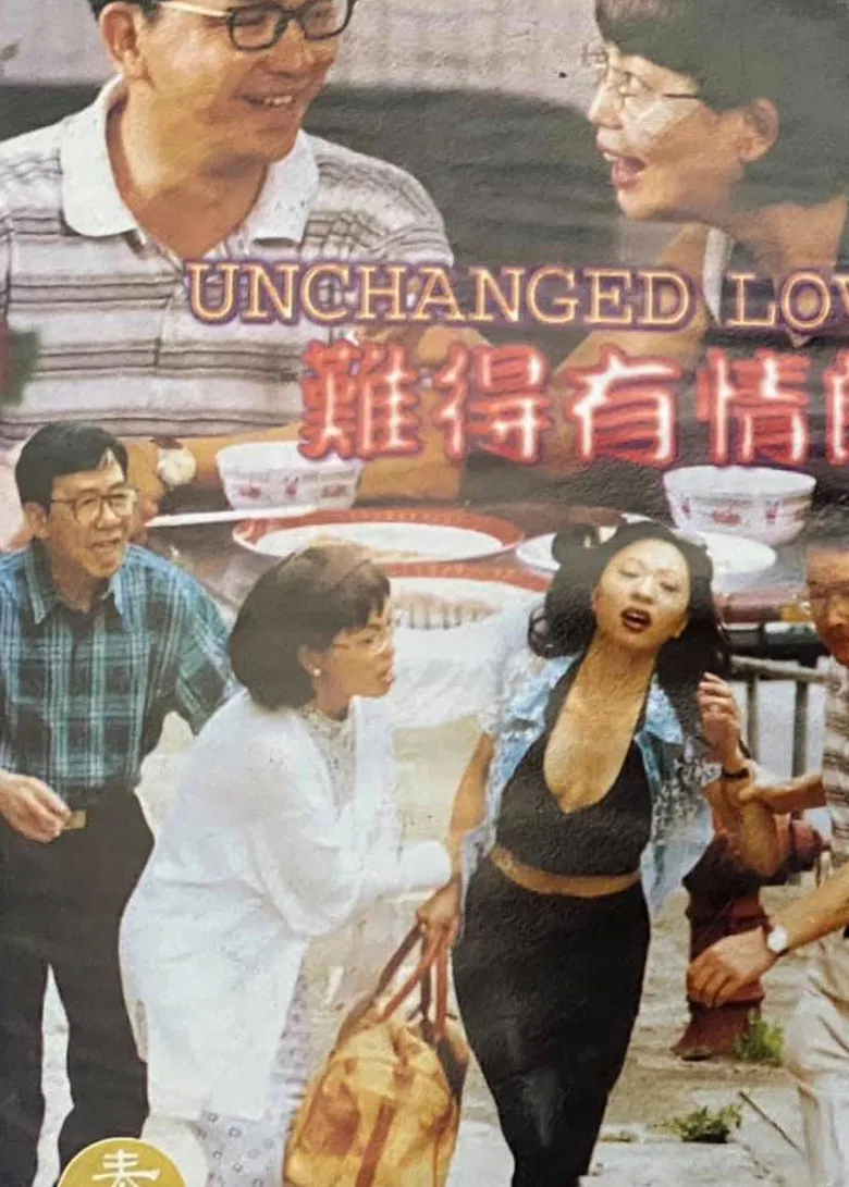 Unchanged Love poster background