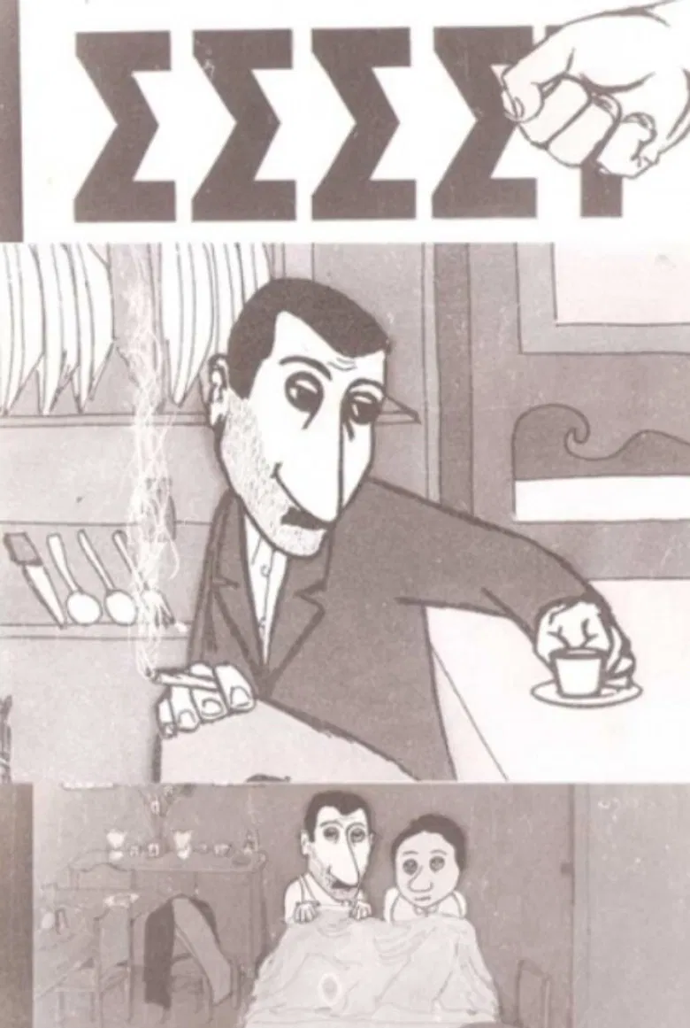 Ssssh poster background