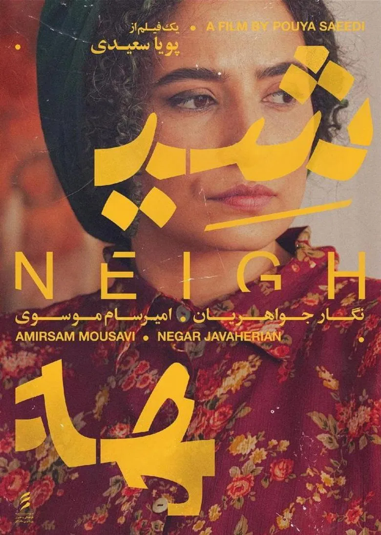 Sheyhe poster background