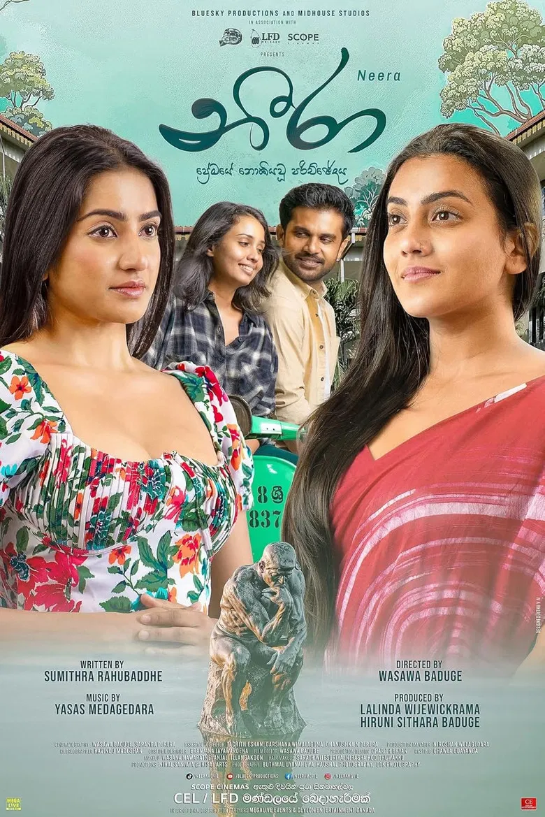 Neera poster background